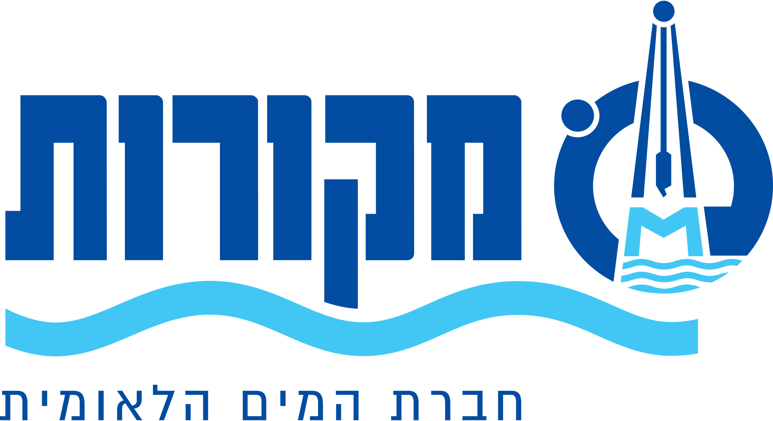 3840px-מקורות_סמליל_2020.svg[1]
