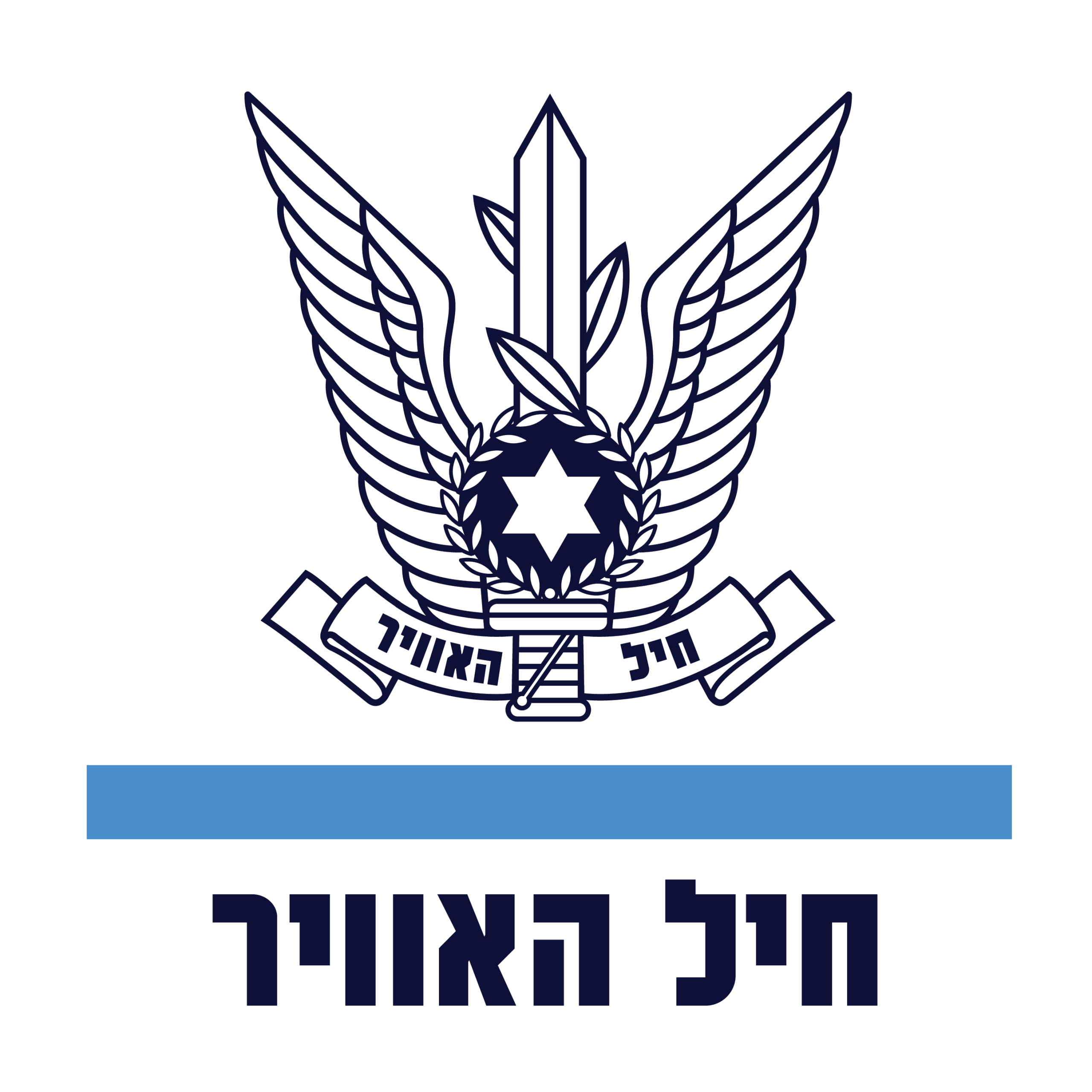 IAF_New_Logo_2018