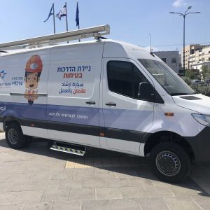 ניידת הדרכה / כיתה ניידת